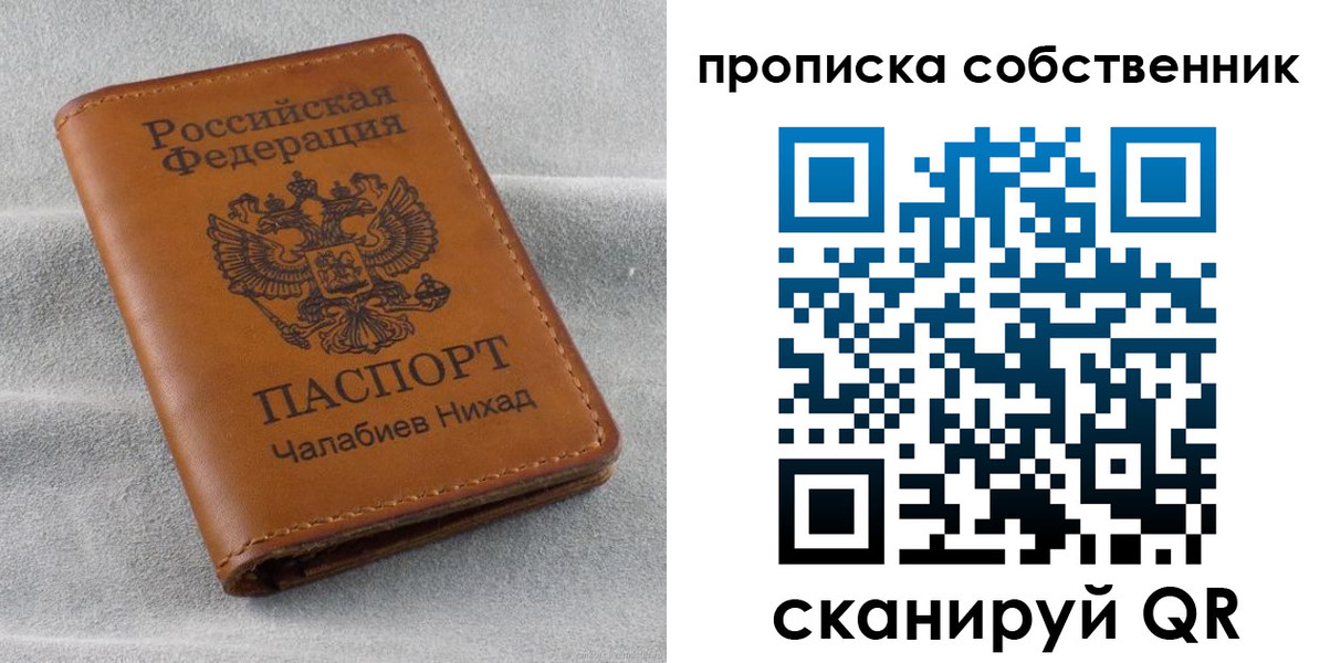 прописка гарантия в Венёве