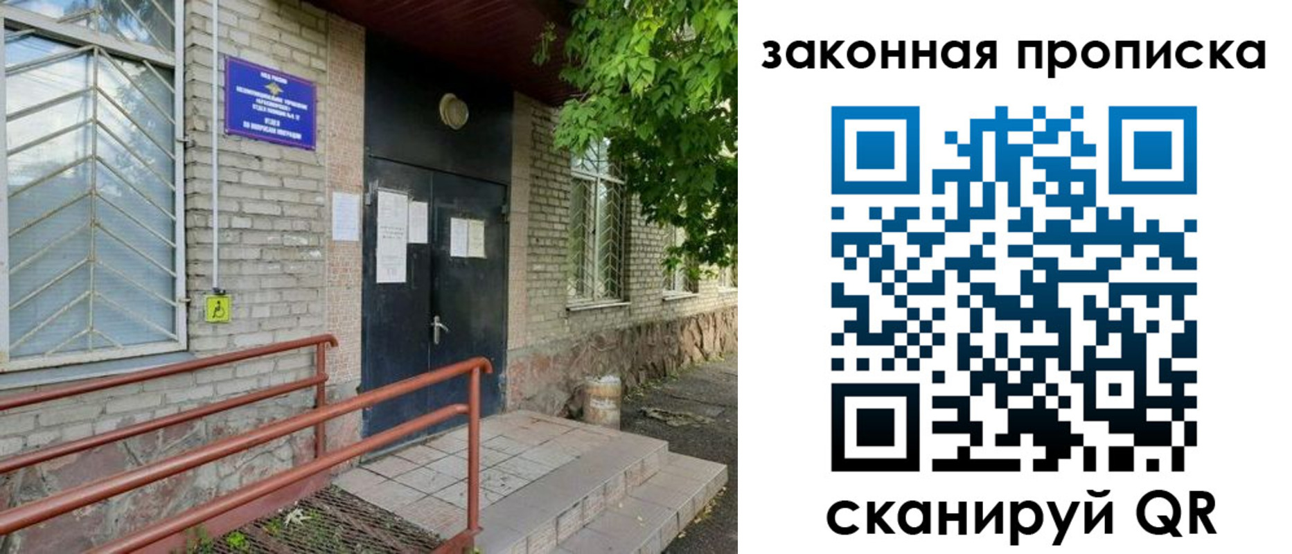 временная регистрация купить в Венёве