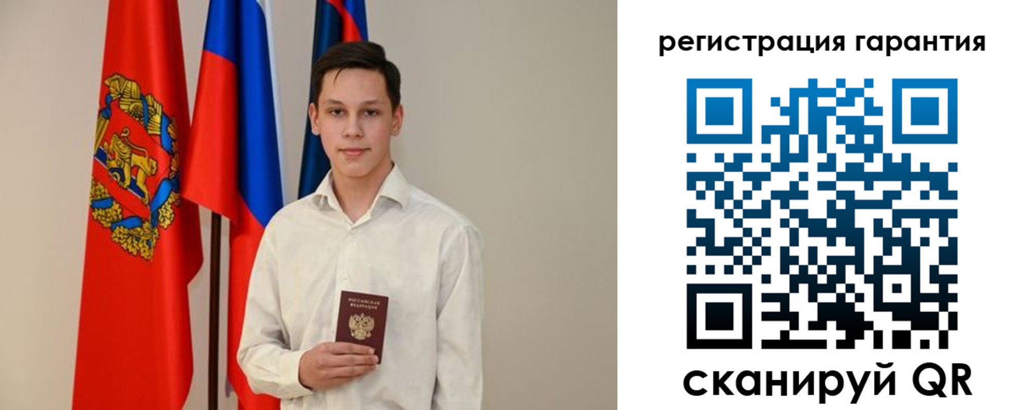 временная регистрация адрес в Венёве