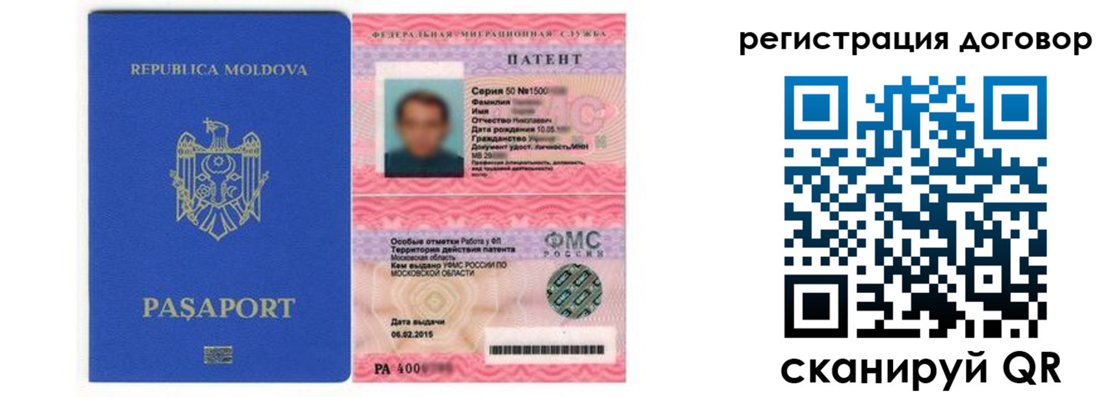 временная регистрация законно в Венёве