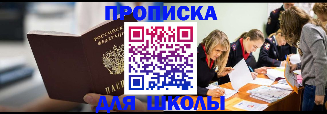 где прописаться в Венёве